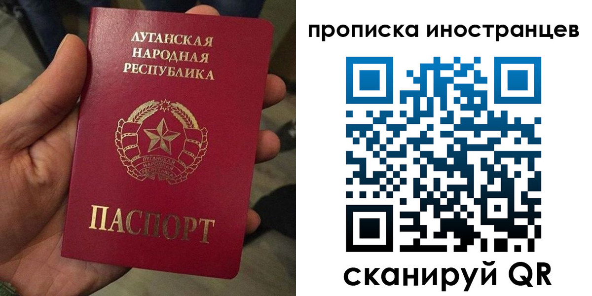 временная регистрация законно в Белой Холунице