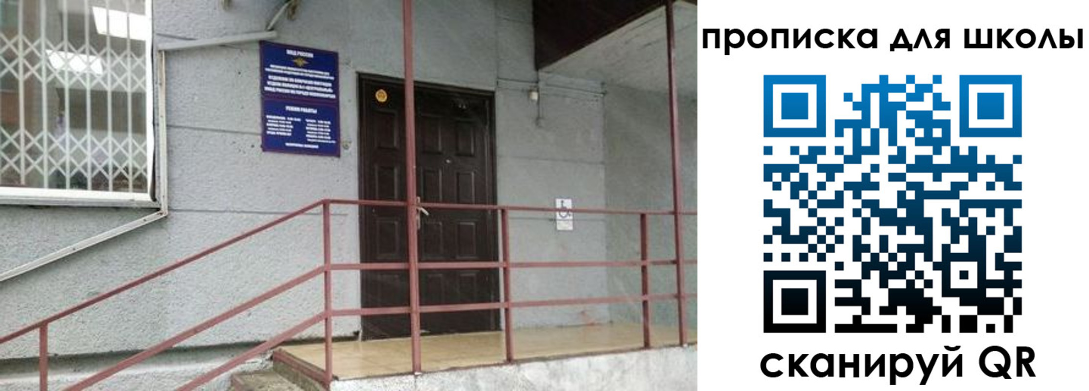 временная регистрация собственник в Белой Холунице